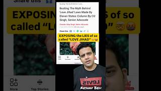 EXPOSING the LIES of so called “LOVE JIHAD”