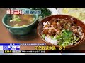 逾80年「朴子傳統肉燥飯」7月熄燈 饕客不捨@newsebc