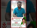 కిడ్నీ ఫెయిల్యూర్ అయితే తప్పనిసరిగా డయాలసిస్ చేయించాలా? || Health Awareness || Kidney Patient Care