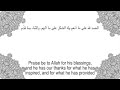 خطبة فاطمة الزهراء عليهاالسلام للشيخ محمد باقر الإيرواني منقوله