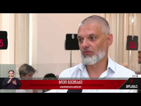 პროგრამა ონკოლოგიური დიაგნოზის მქონე ბავშვებისთვის