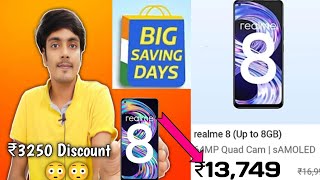 ₹3250 Discount On Realme 8 On Flipkart Big Saving Days 2022|Realme 8 Offer & Sale In Big Saving Days