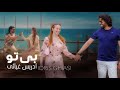 Idris Ghiasi - Bi To    ادریس غیاثی - بی تو