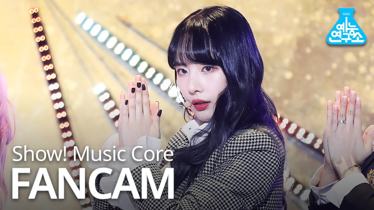 [예능연구소 직캠] WJSN - As you Wish (SEOLA), 우주소녀 - 이루리 (설아) @Show Music core 20191123