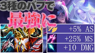【LOL】圧倒的に強化されたアフェリオスをKRチャレンジャーのプレイから学ぶ (パッチ25.12)【League of Legends】