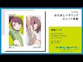 青春ソーダ