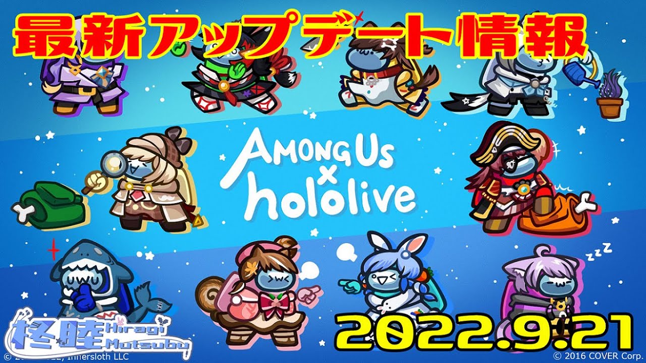 Amongus あもんぐあす とは ピクシブ百科事典