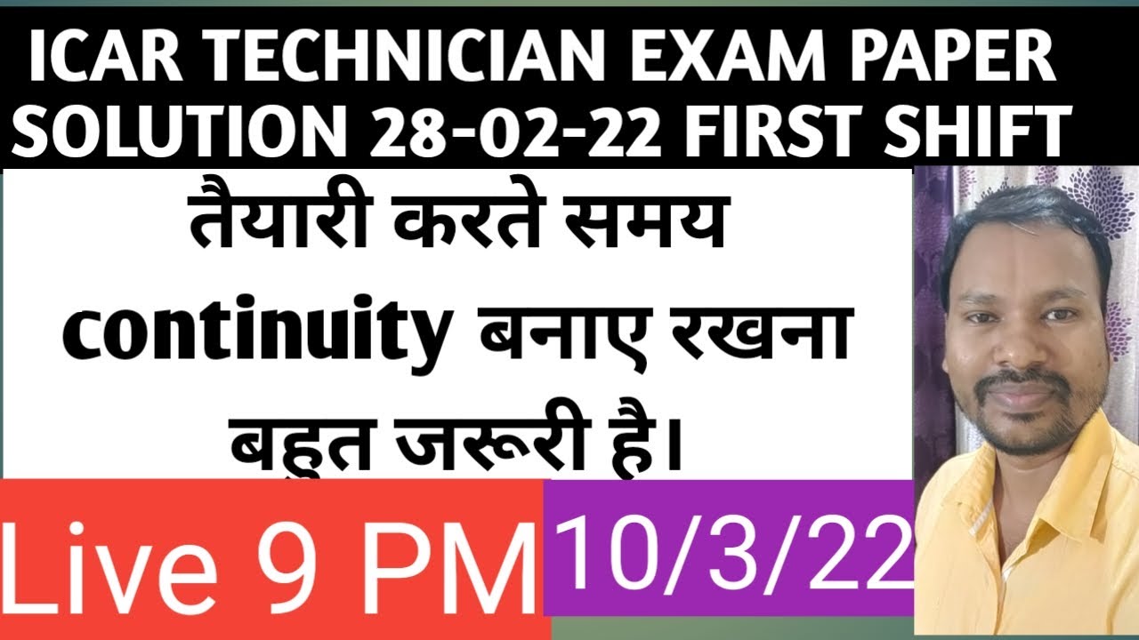ICAR TECHNICIAN EXAM PAPER SOLUTION   