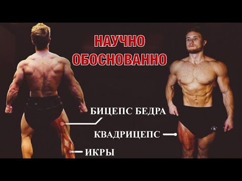 Самая эффективная ТРЕНИРОВКА