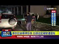 交通事故與警察執法