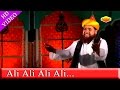 Ali ali ali ali  latest naateshareef   moakbar ahsani  sonicislamic