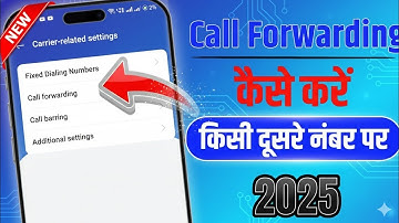 Call Forwarding Kaise Kare | Call Forward Kaise Kare Dusre Number Par | Call Forward Kaise Kare 2025