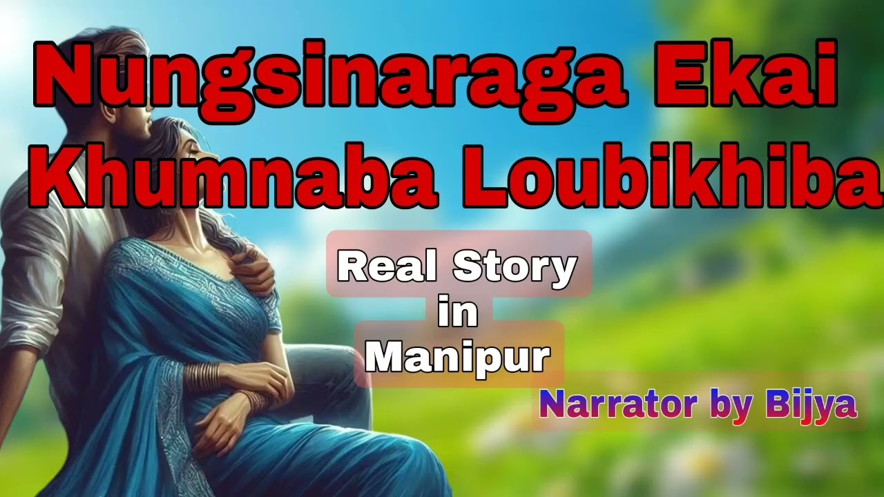 Nungsinaraga ekai khumnaba loubikhiba | real story in manipuri