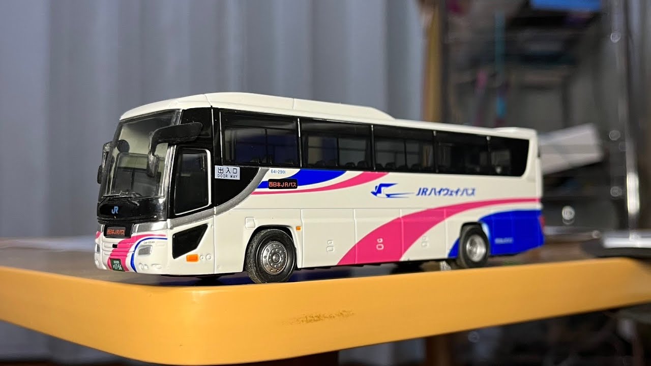 西日本JRバス ミニカー バス ハイウェイバス 中国ハイウェイバス50周年