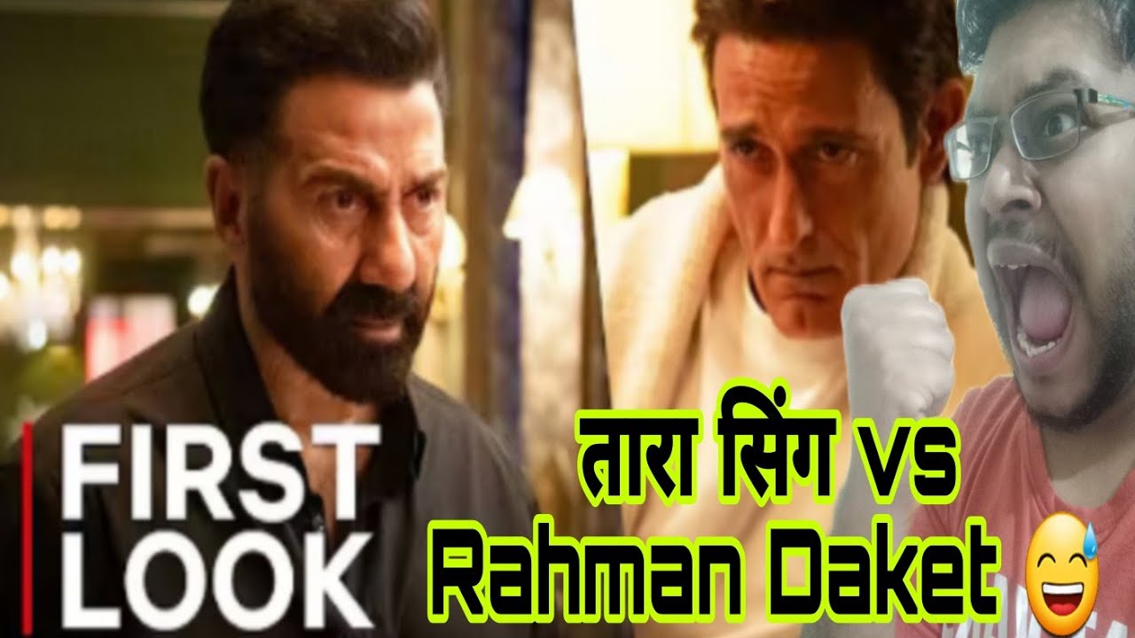 IKKA FIRST LOOK REVIEW | HUM HINDUSTANI | MUSAFIR CAFE | HELLO BACHHON | FAMILY BUSINESS REACTION | 