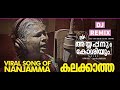 Kalakkata Song by Nanjiyamma Dj Remix Mix Dj Arun||Ayyappanum Koshiyum || By ARUN MUSICAL WORLD