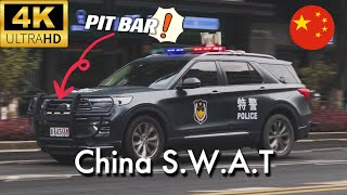 So American！Chinese SWAT Ford Explorer is patrolling with lights in Hangzhou｜China emergency vehicle