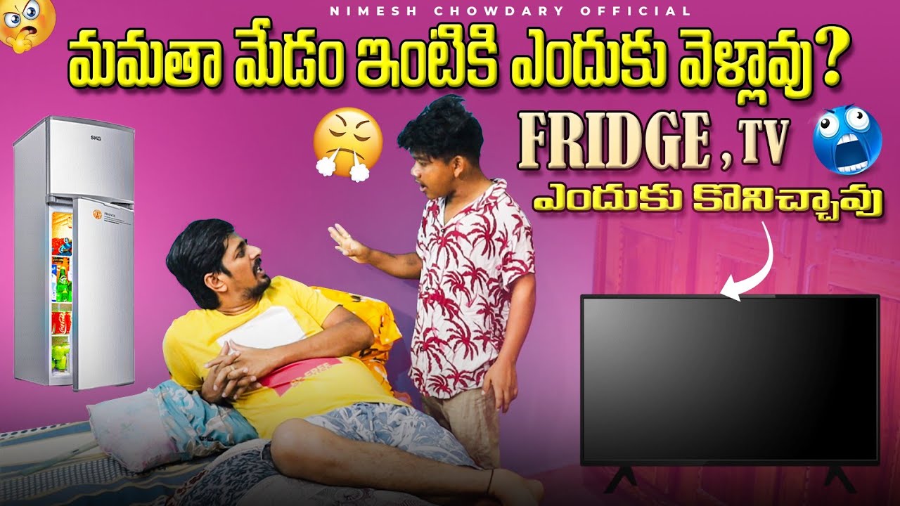 NANNU MAMATHA NE DURAM CHEYALI ANI CHUDAKU #nimeshchowdarypranks #nccomedykings #girlfriendprank
