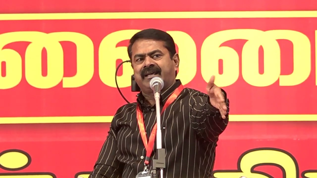 🔴நேரலை 27-12-2025 | நாம் தமிழர் கட்சியின் மாநில பொதுக்குழு கூட்டம் - 2025  | சீமான் சிறப்புரை |