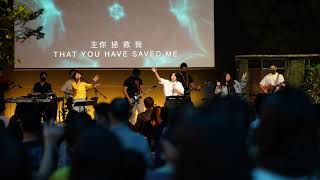 Surely God is Good (Psalm 73 - 75) | Christ Gospel Fellowship | Jadyn Lau