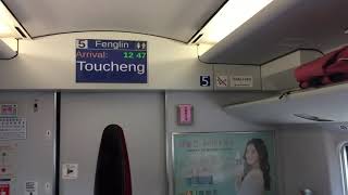 222車次普悠瑪自強號往鳳林的頭城下一站礁溪