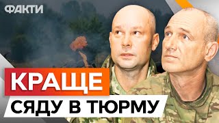 Росіяни ОБСТРІЛЯЛИ СВОЇХ з артилерії 🤯ВОЯКИ РФ різко ЗАГОВОРИЛИ ПРАВДУ