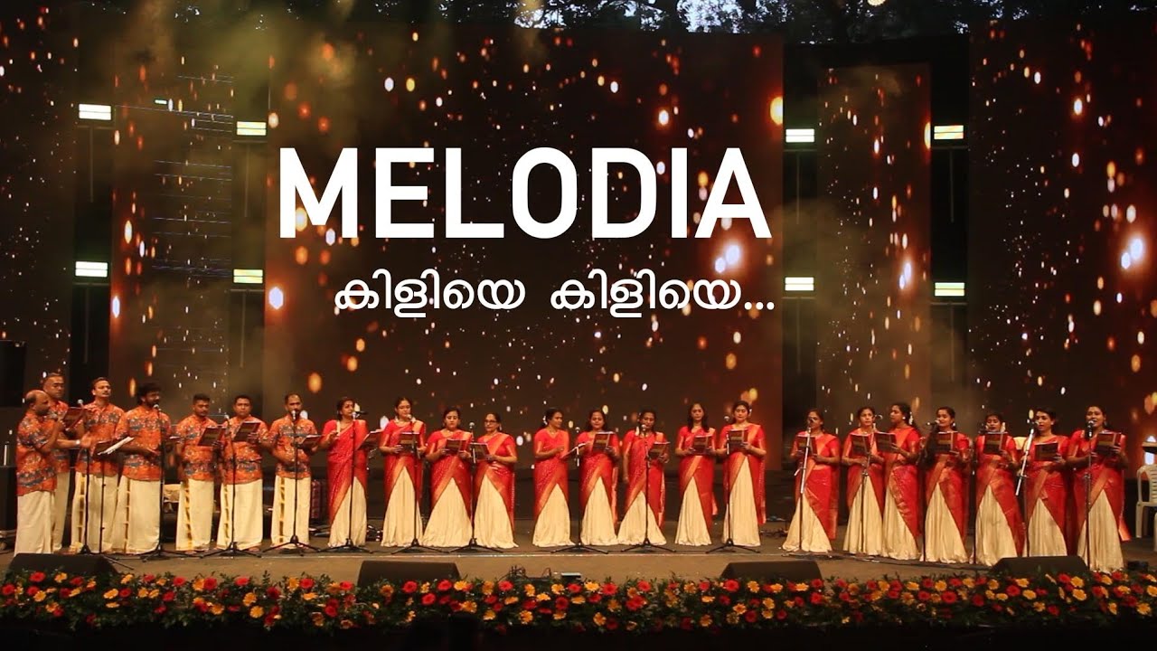 'കിളിയെ കിളിയെ'  By Melodia  Trivandrum 
