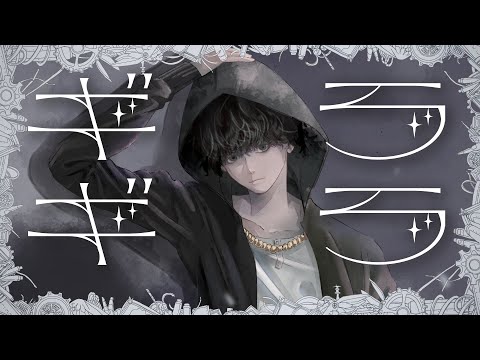 【Ado / ギラギラ】ギラギラを歌ってみた