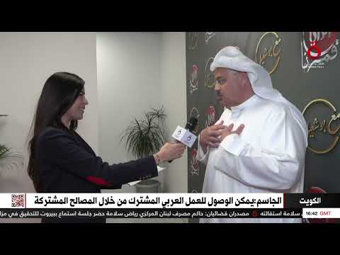 رئيس تحرير صحيفة الراي الكويتية مستقبل الخليج بخير طالما التلاحم العربي موجود