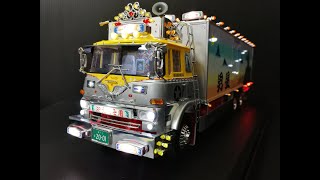 【Plastic Model Building】aoshima 1/32 dekotora truck yarou  ichibanboshi 1 electrical custom
