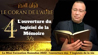 4- Opening the Memory 3/3 software: The Dawn Quran No. 4 - Réda Kadri screenshot 1