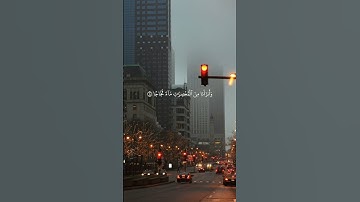 وبنينا فوقكم سبعاً شدادا قرأن كريم سورة النبأ
