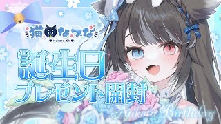 猫田 なつな / Nukota Ch.の配信のサムネイル画像