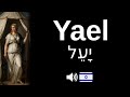 How to pronounce Yael (CORRECTLY!)