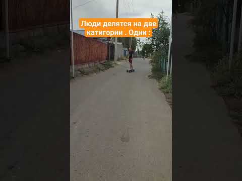 Видео: Когда использовать передвижение?