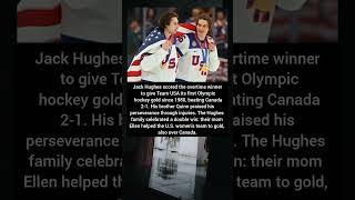 Jack Hughes Wins Olympic Gold for Team USA-Minus a Tooth #JackHughes #Quinn Hughes #TeamUSA #viral
