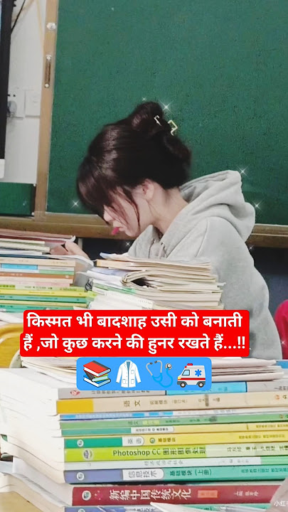 doctor motivation 🥼🩺#neet #aiims #bsc #nursing #mbbs #gnm #anm #shortvideo #status #viralvideo🥼💯💯