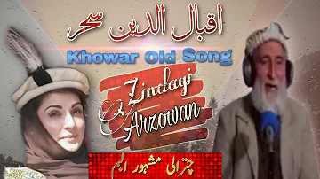 Zindagi Arzowan Awezan | Old Khowar Song | Iqbal Uddin Sahar