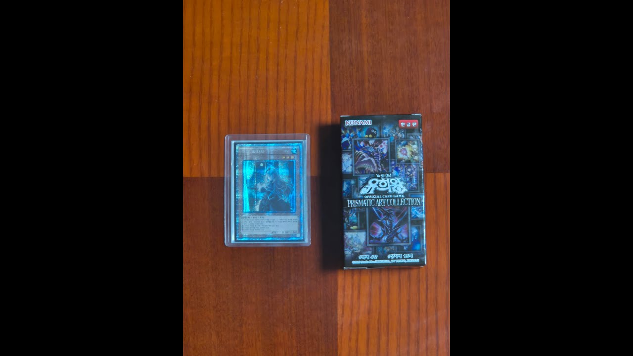 유희왕[프리즈마틱 아트 컬렉션]1팩깡 개봉영상