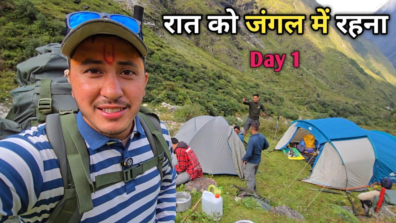 श्री बद्रीनाथ धाम से Panpatiya Col Trek का पहला दिन || Panpatiya Col Trek || Cool Pahadi