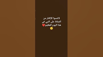 #سورة_الكهف #ماهر_المعيقلي #سورة #اكسبلور #أجر_لي_ولكم #السديس #اسلام_صبحي #اجر_لي_ولك #تيك_توك #غزة