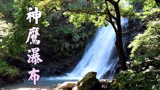 屏東來義神鷹瀑布 