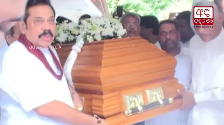 Final rites of Chandra Rajapaksa performed in Medamulana