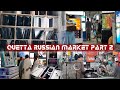 Russian Market Quetta | 2020 | Part 2 | Laptops | Led TV,s | Mobile & Vlogging Accessories ||HB Vlog