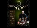 الشيخ راغب مصطفى غلوش لأول مرة فجر الثمانينات البقره من الايه ٢٢١ ٢٣٢ فوق الوصف