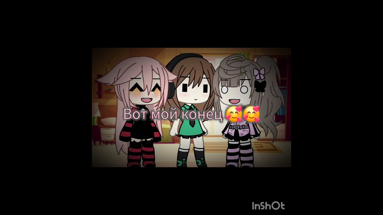 я старалась но полчуилось не длинное 😭🌝