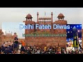 Red fort  delhi fateh diwas2024  khalsa march  budha dal de puratan shashtr  