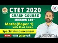CTET-2020 Crash Course Discussion & Maths Practice by Uday Sir