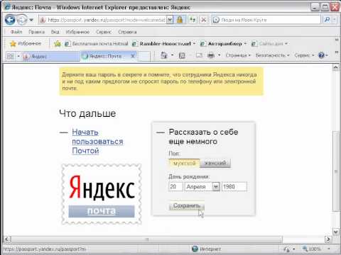 वीडियो: Yandex.Wallet को कैसे पुनर्स्थापित करें