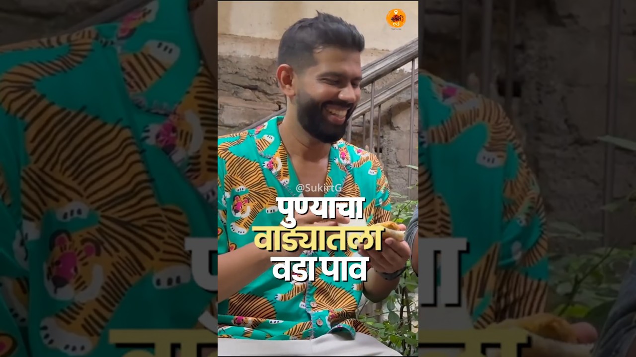 Best Vadapav In Pune | Pune Food Tour | Food Review | Sukirtg